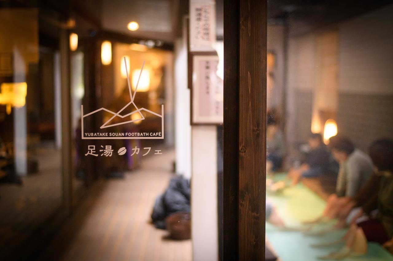 Yubatake Souan Hotell Kusatsu  Exteriör bild